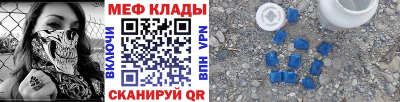 Магазины продажи наркотиков Нижний Тагил АМФ МЕФ Гашиш Alpha-PVP
