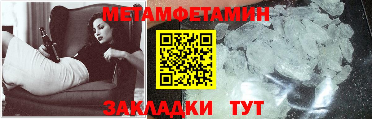 Амфетамин Premium Нижний Тагил