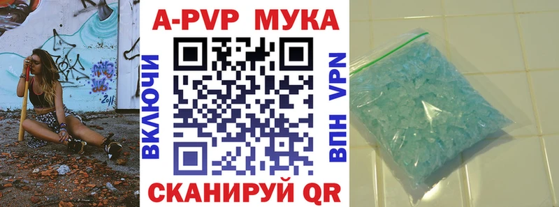 Alfa_PVP СК  Нижний Тагил 
