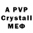 Alpha PVP СК love, rosie