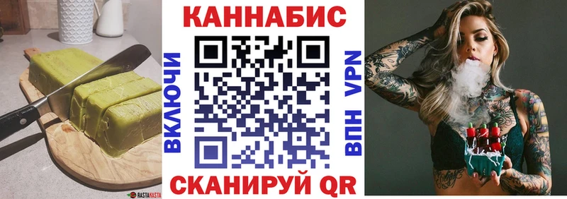 Canna-Cookies конопля  Нижний Тагил 