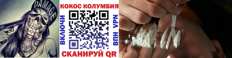 COCAIN Перу ссылка на мегу ссылки Нижний Тагил