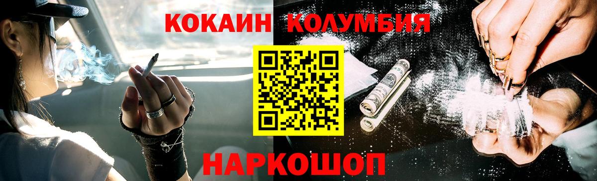 Меф мяу мяу Нижний Тагил