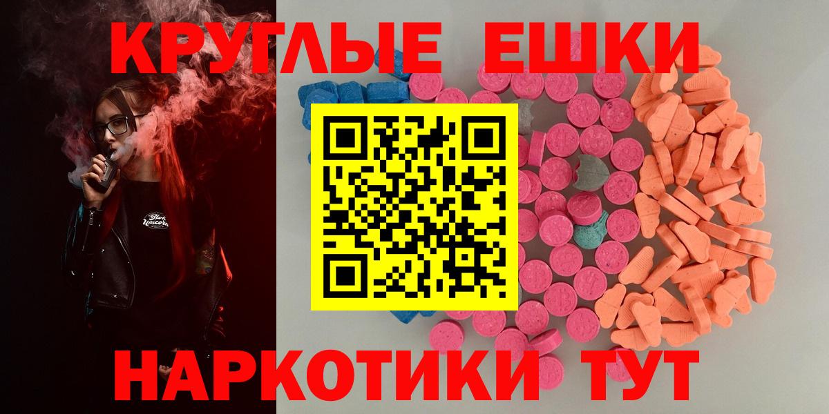 Нижний Тагил  Экстази 300 mg  Вход с VPN 