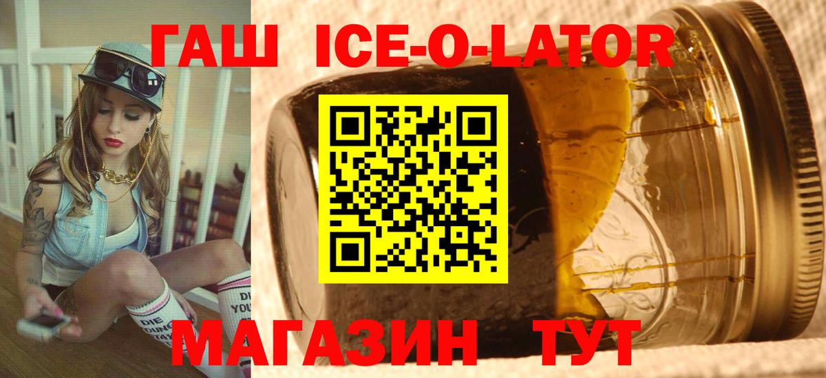 ГАШ hashish Нижний Тагил