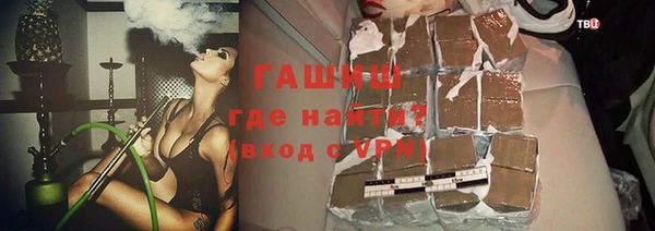 синтетический гашиш Коряжма