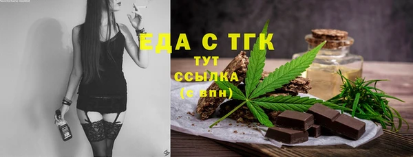 альфа пвп VHQ Армянск