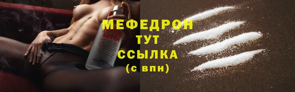 мдма Костерёво