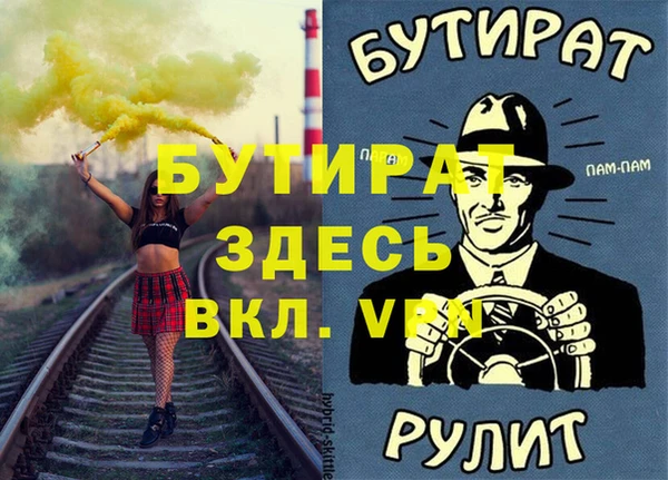 синтетический гашиш Коряжма