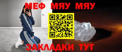 прущие грибы Ливны