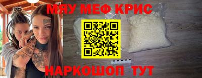 прущие грибы Ливны