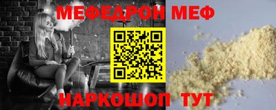 прущие грибы Ливны