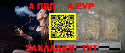 героин Лесосибирск