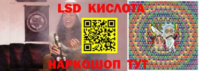 прущие грибы Ливны