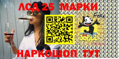 прущие грибы Ливны