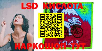 прущие грибы Ливны