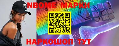 прущие грибы Ливны