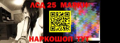 прущие грибы Ливны
