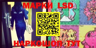 героин Лесосибирск