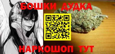 прущие грибы Ливны