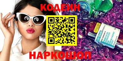 героин Лесосибирск