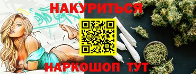 прущие грибы Ливны