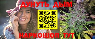 прущие грибы Ливны
