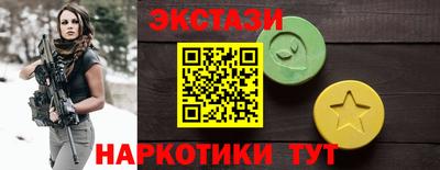 героин Лесосибирск