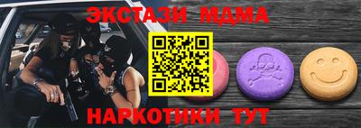 mdma Ликино-Дулёво