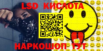 прущие грибы Ливны