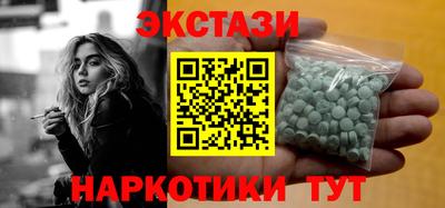 прущие грибы Ливны