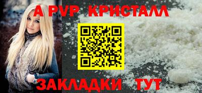 прущие грибы Ливны