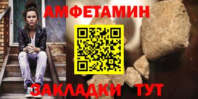 прущие грибы Ливны