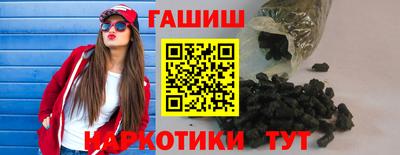 прущие грибы Ливны