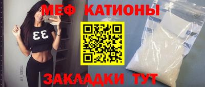 прущие грибы Ливны