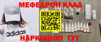 прущие грибы Ливны