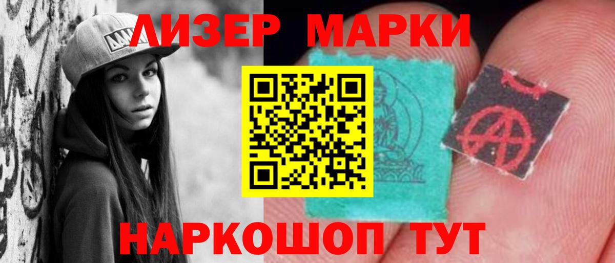 ЛСД экстази кислота Нижний Тагил