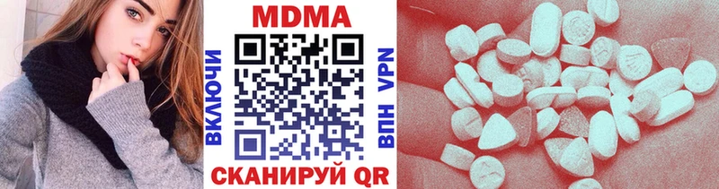 darknet клад  Нижний Тагил  MDMA кристаллы  наркошоп 