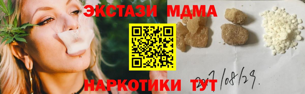 COCAIN  Каннабис  Нижний Тагил  Гашиш  МЕФ   Вход с VPN 
