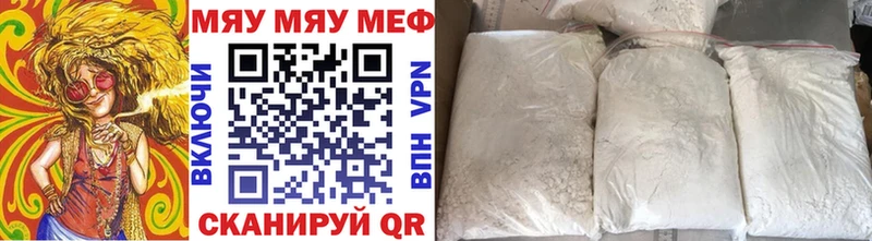 Мефедрон мяу мяу  Нижний Тагил 