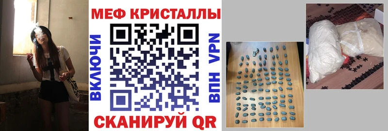 Мефедрон  Нижний Тагил