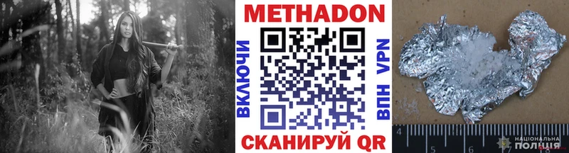 blacksprut ONION Нижний Тагил Метадон VHQ