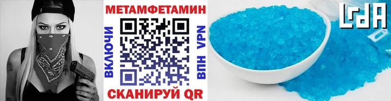 Первитин пудра Нижний Тагил