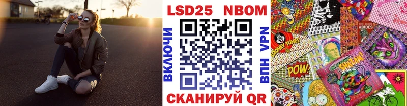 Наркотические марки 1500мкг  блэк спрут зеркало  Нижний Тагил 