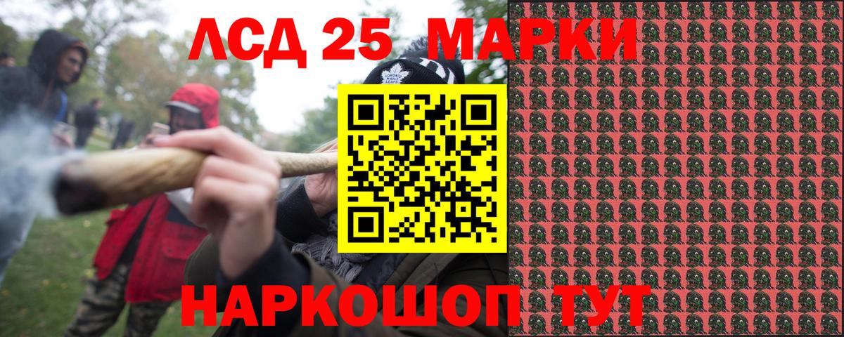 Нижний Тагил  Марки NBOMe 1500мкг  где найти   Вход с VPN  Марки NBOMe 1500мкг 