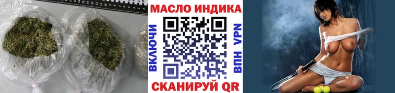 цена наркотик  Нижний Тагил  OMG сайт  ТГК вейп 