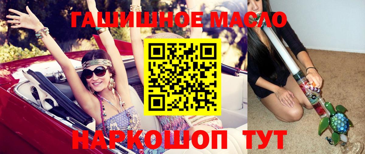 ТГК вейп Нижний Тагил