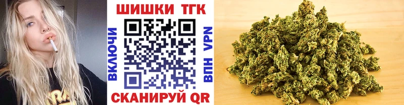 Бошки Шишки индика  Нижний Тагил 