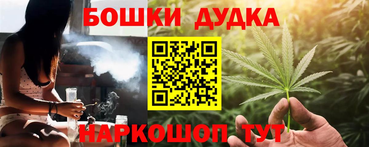Нижний Тагил  Канабис Bruce Banner  Каннабис индика  Вход с VPN 